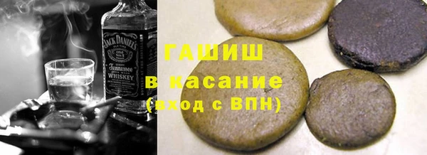 синтетический гашиш Бронницы