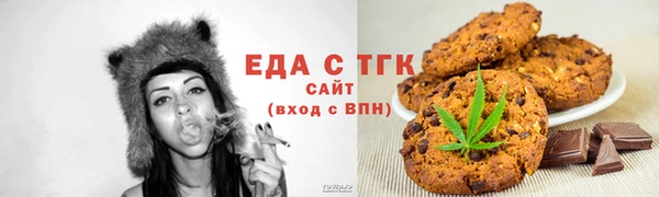 ешки Бугульма